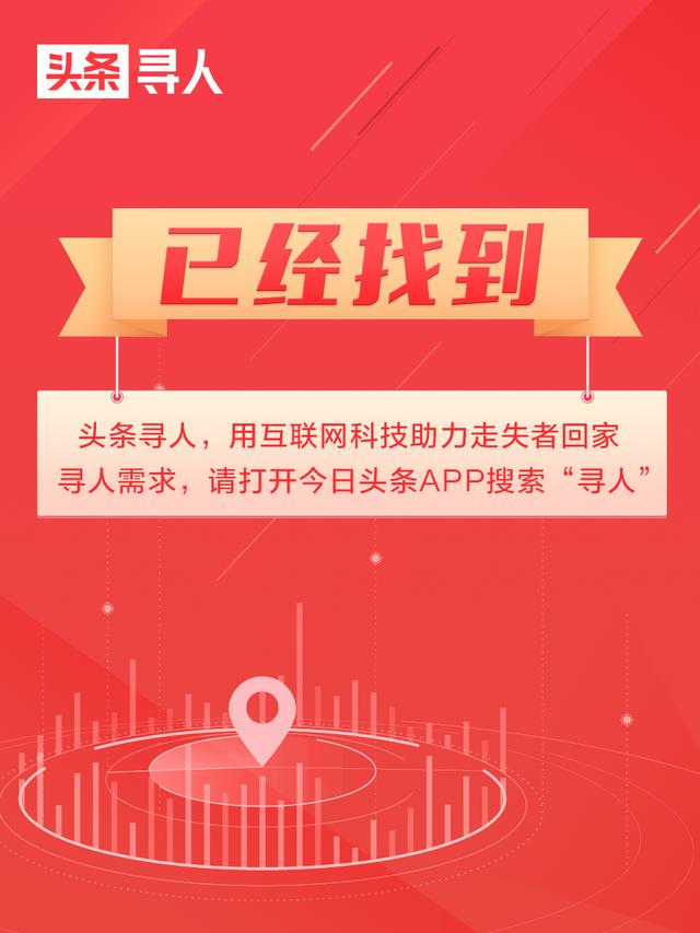 定西陇西县救助站：中年女子被救助，自述叫张鸭，疑似精神障碍