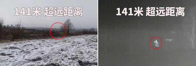 红外热像仪能穿墙透视吗？（红外热像仪能穿墙透视吗视频）