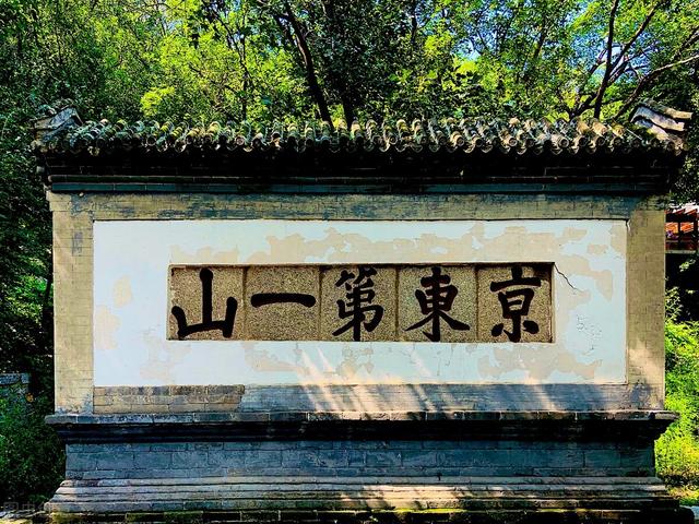 清明小长假，上天津盘山赏三盘暮雨，五峰八石的奇特景观