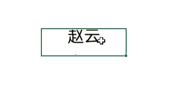 Excel教程，制作抽奖，简单到只要一条公式（excel抽奖怎么做）