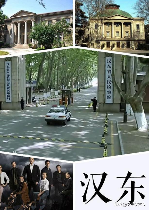 人民的名义：汉东省会京州是副省级城市？