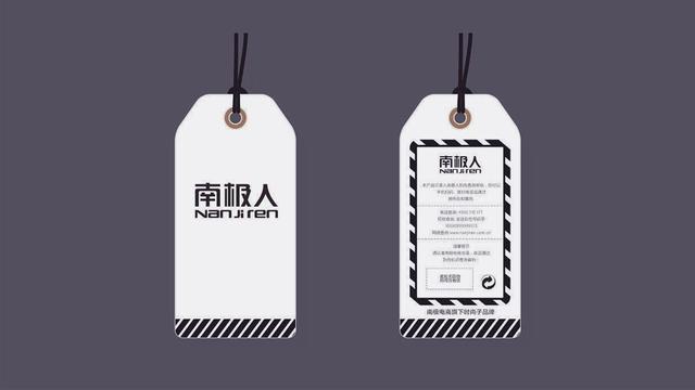 南极人：万物皆可南极人（万物皆可南极人是什么意思）