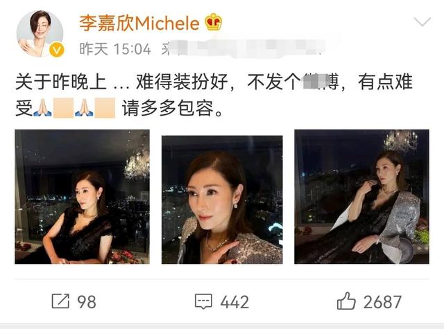 51岁李嘉欣晒美照，戴钻石首饰贵气十足，与老公同框似两代人（李嘉欣结婚钻戒）