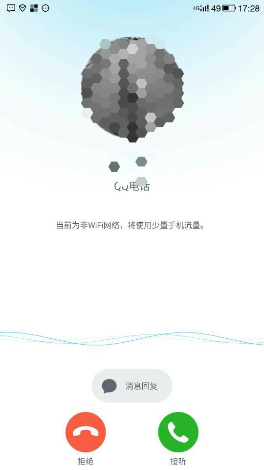 Iphone7祭出杀手锏：网络电话免费通话时代已真正到来（苹果7通话）