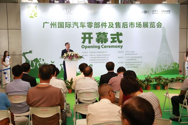 2016AAG展会重装升级，汽车后市场再添新彩
