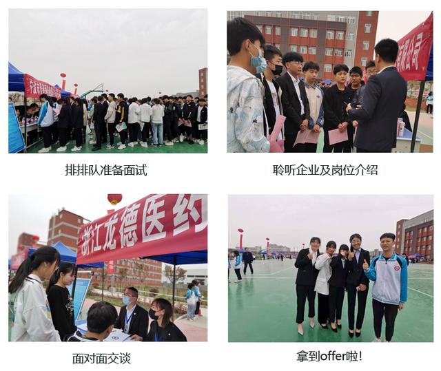 西安职业中专学校有哪些学校 校园招聘高薪就业，立即查看（西安职业技术学校招聘）
