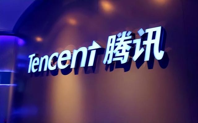 大股东持续甩卖，腾讯一路回购，目前腾讯市值为2.79万亿港元（腾讯回购股份）