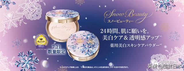 一年一次的蜜粉时间，资生堂2022数量限定心机蜜粉饼
