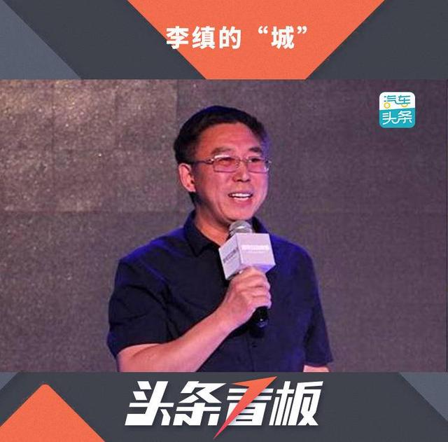 “下海干部”中走出的安徽首富：国轩李缜的资本往事