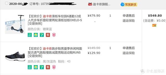 迪卡侬顶级跑鞋，一个让跑鞋博主失业的品牌（迪卡侬的高端跑鞋怎么样）