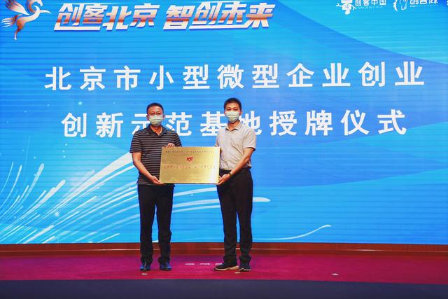 延庆28个创新创业项目打擂（延庆28个创新创业项目打擂视频）