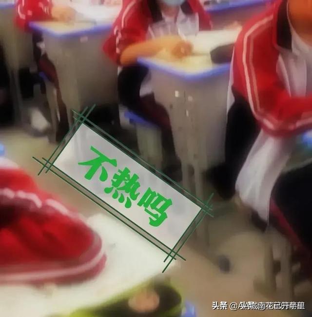 大夏天，初高中生男男女女都穿着校服外套，网友：青春期孩子害羞（中学生男孩冬季外套）