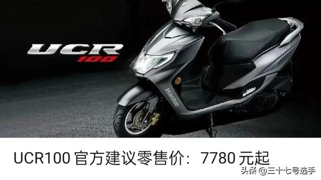 豪爵踏板车又下调200块钱，赶紧来看看是什么车型？（豪爵便宜踏板）
