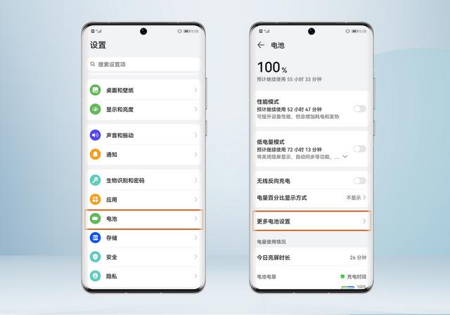 华为手机技术揭秘：你知道自己手机电池最大容量是多少吗？（华为的电池容量最大的是什么手机）