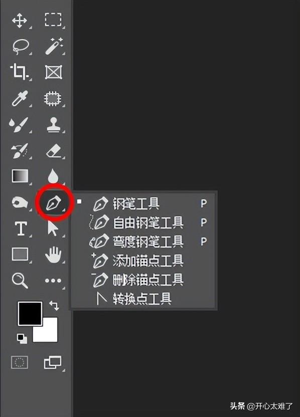PS学习——钢笔的用法，设计师一定要掌握的工具（ps简述使用钢笔工具时需要注意什么?）