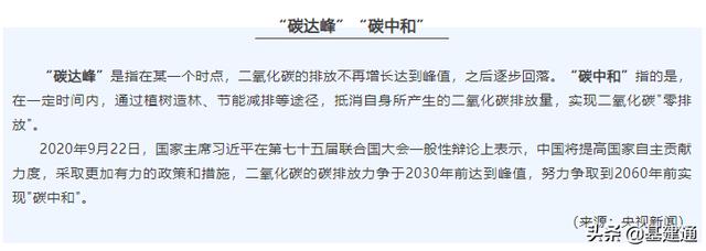 中铁十八局 vs 中铁十四局：聚力抽水蓄能，谁能抢攀新能源战略高地（中铁十八局集团）