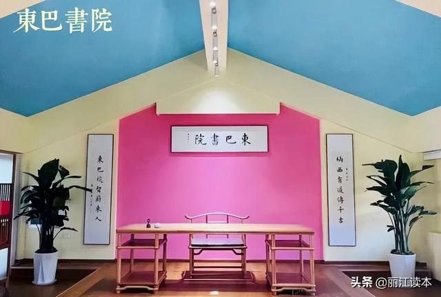 东巴文化_打造丽江文化自信新坐标，东巴书院首期系列文化讲座正式开讲（丽江市东巴文化研究院官网）