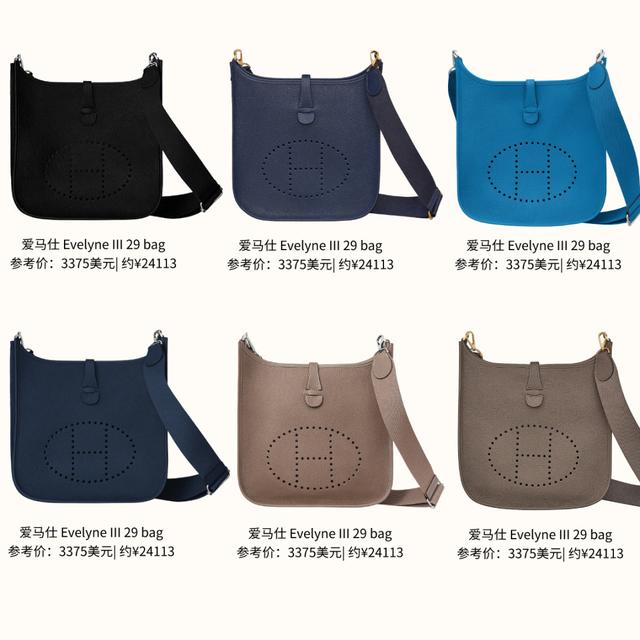 爱马仕商标_一分钟看完|Hermes爱马仕包经典款大总结（hermes爱马仕女士包包）