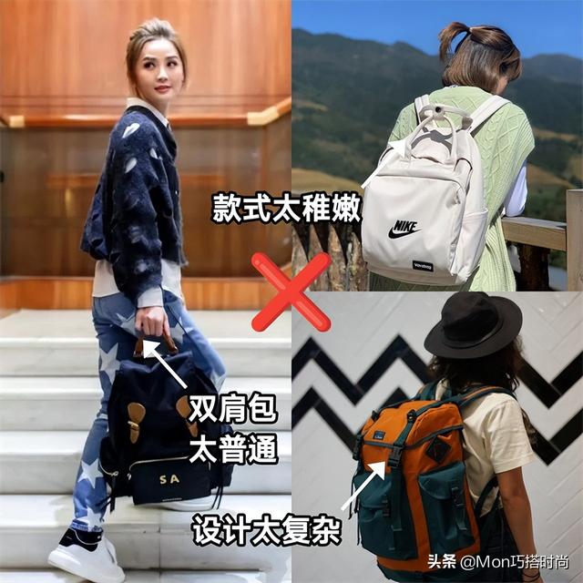 中年女人：哪些“包包”该背，哪些不该背？（中年女人适合背什么包）
