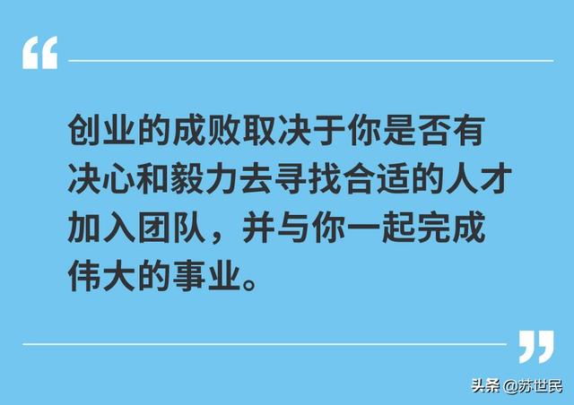 如何打好创业之路的根基，我的经验与教训（上）（创业之路从何起步技巧）