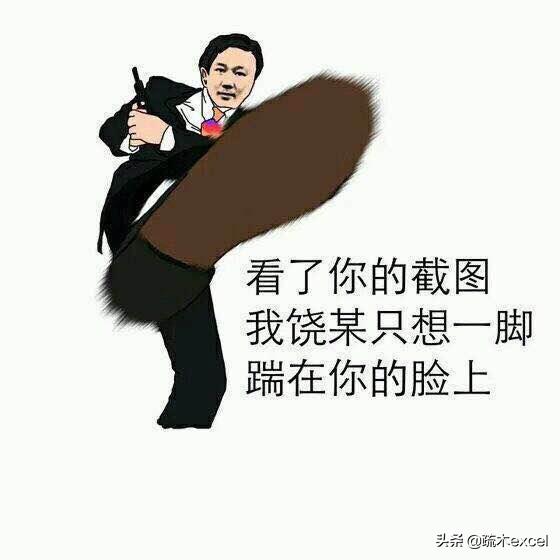 电脑操作掌握这15种快捷键技巧，你就是办公高手（电脑操作掌握这15种快捷键技巧,你就是办公高手了）