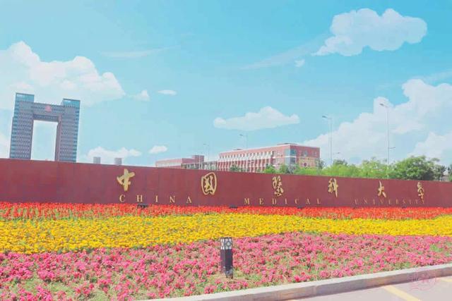 考生注意（考医学生的题）