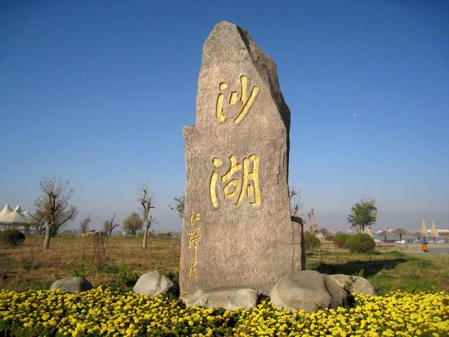 来银川旅游值得去的“5A”景区有哪些（银川的5a景点有哪些）