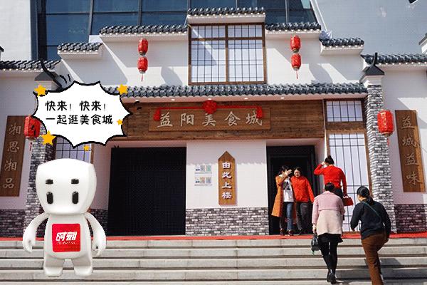 益阳2019“十大名菜”“十大名小吃”评选揭晓 看看有你常吃的吗？（益阳的特色菜）
