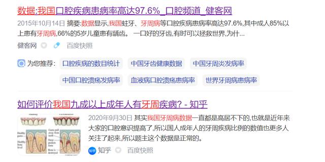 送老师什么礼物好？（送老师牙刷代表什么寓意）