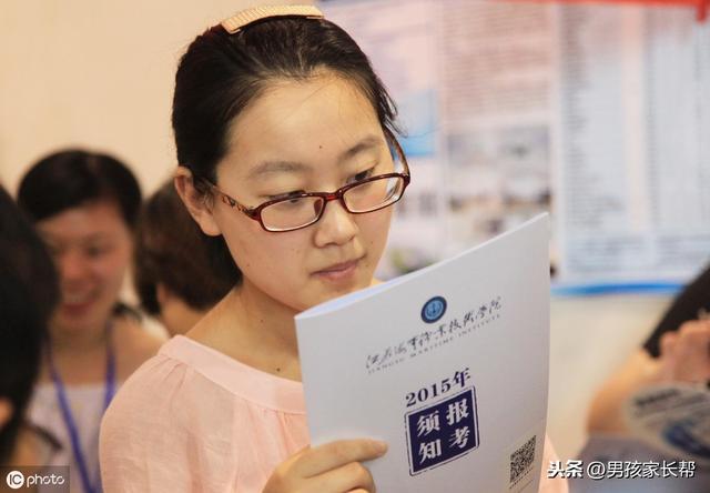 九校联盟_他们嘴里说的“C9”联盟究竟是啥？高三父母需要了解的志愿常识