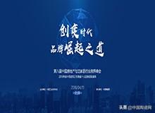 2018瓷砖十大品牌排名，总有一个是你熟知的（品牌瓷砖排行榜 十大）