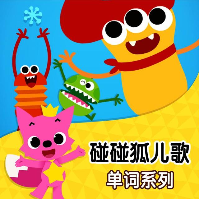 适合宝宝们的三十部动画，赶快收藏起来吧（小宝宝必看的五部动画片）