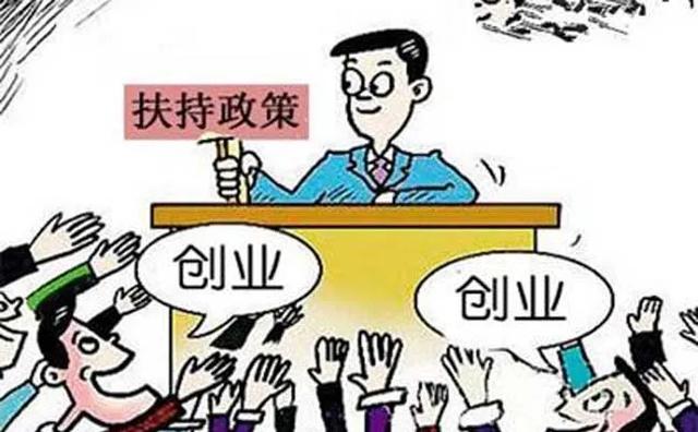浙江共同富裕政策获赞，大学生若创业失败，10万以下贷款不用还
