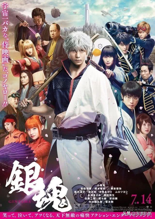 日本十大漫改电影，《热血高校》榜上有名，《死亡笔记》未进前三（热血高校是日本电影吗?）