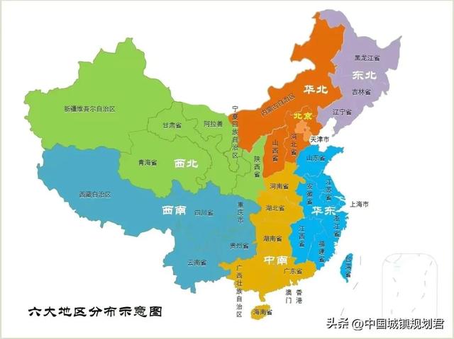 关于我国建立和撤销大区历史研究及恢复大区制撤销省的可行性分析