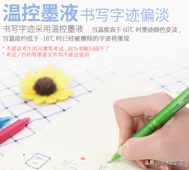 不只是新奇~还超级实用——30件黑科技文具大盘点（超好用的文具黑科技）