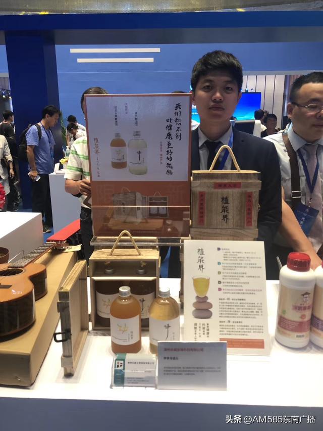 「台青追梦在大陆之创业之星」赖立恩：建立酵素梦工厂，带领农民致富