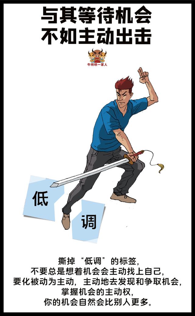 求职创业，能明白这八个道理，你将获得更多机会（求职创业,能明白这八个道理,你将获得更多机会吗）