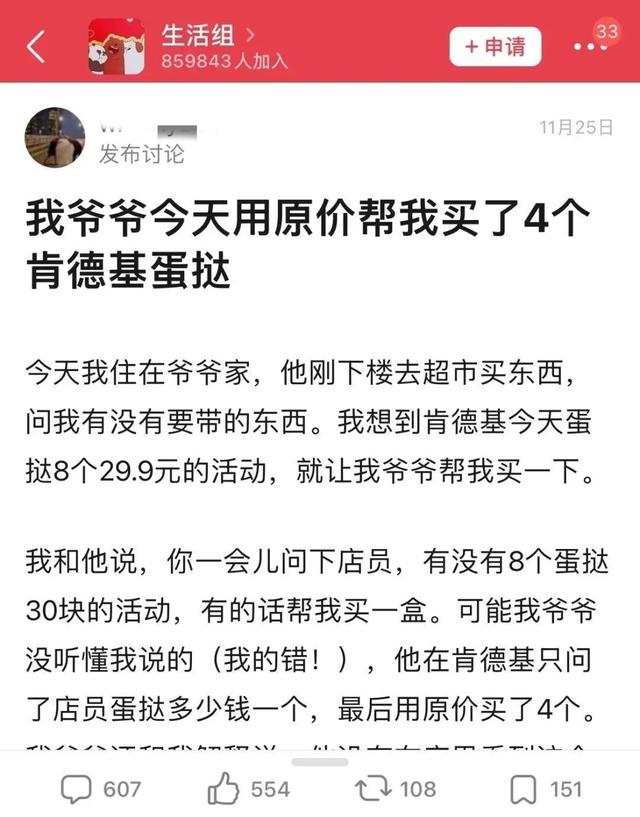 最新款老人手机_“爷爷花32块给我买4个蛋挞”冲上热搜，老年人如何搞懂智能手机