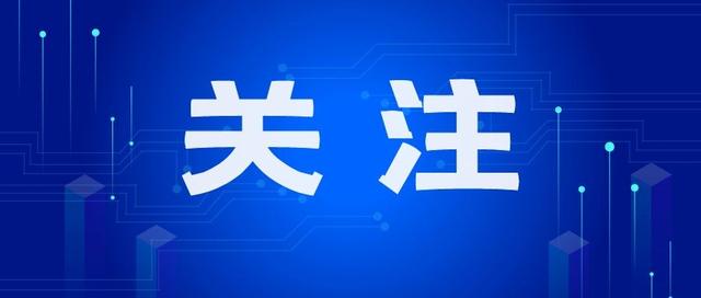 “创客中国”天津市中小企业创新创业大赛收官（天津市创新创业大赛决赛）
