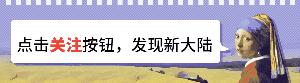 创业路演的PPT实在太重要了！这样做，绝对给项目加分（创业PPT路演）