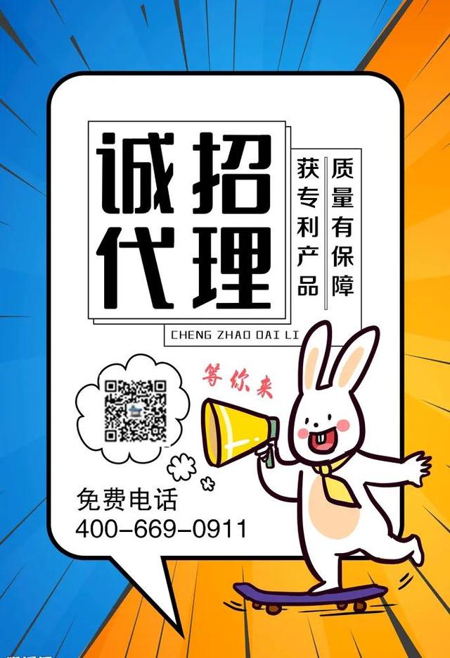 创业加盟你真的准备好了吗？（创业加盟你真的准备好了吗英语）