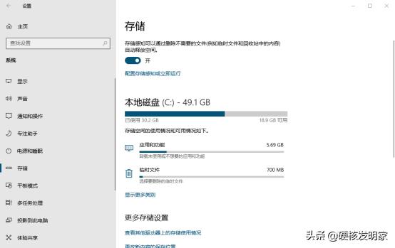 电脑变慢？（电脑变慢?可能是你的系统功能设置不对怎么办）