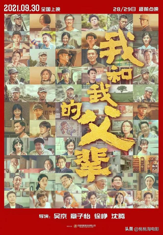 徐峥的电影_《鸭先知》：徐峥和他的“弄堂史诗”