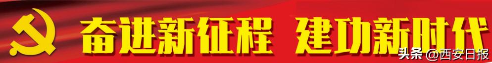 “真金白银”（西安市大学生创业政策）