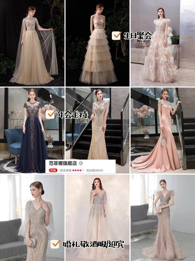 网购小礼服_【淘宝婚纱店】绝美新娘敬酒礼服（婚纱礼服敬酒服）