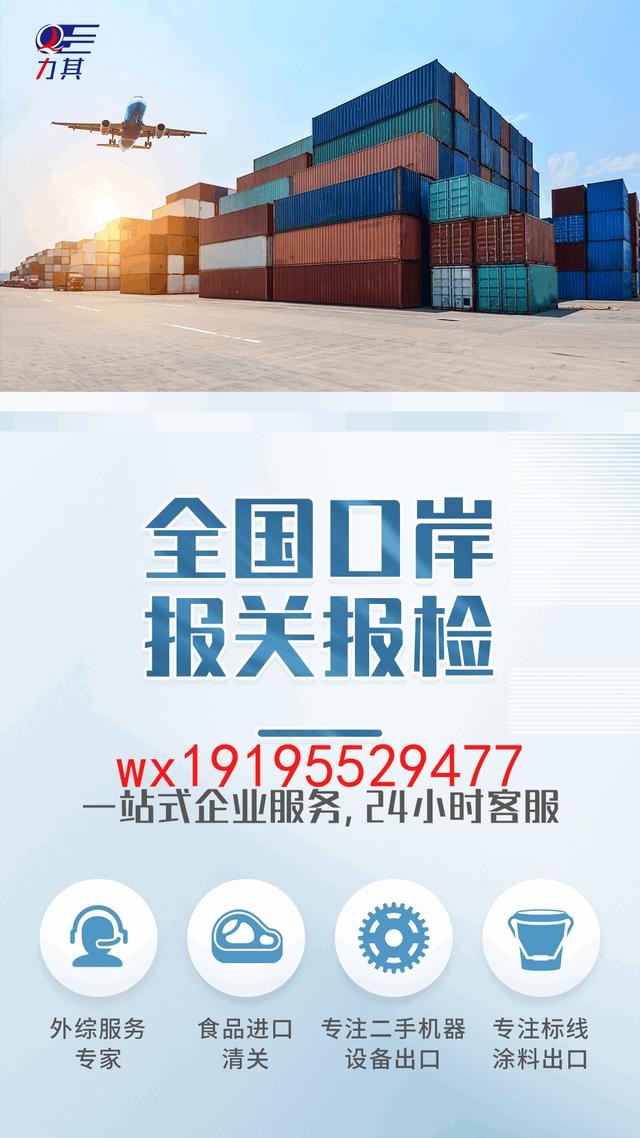 线上订舱成本 广州力其