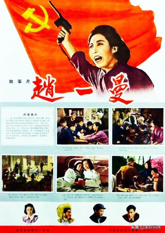 海魂、红色娘子军、红旗谱、地雷战、舞台姐妹、烈火中永生