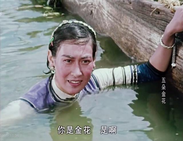 夫妻两明星 一个演美丽金花成名 一个扮洋人走红 风雨相伴难分离