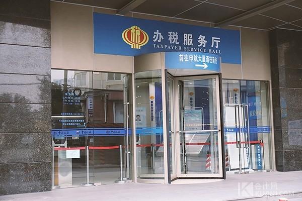 税务师的含金量和发展前景怎么样？